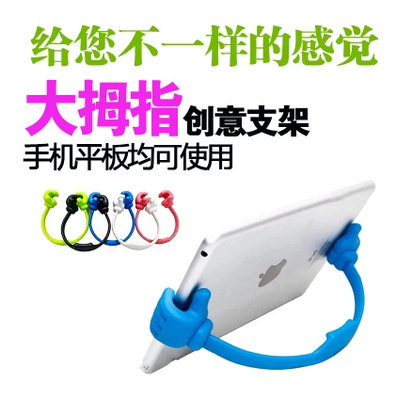 Support téléphone portable - Ref 1362117