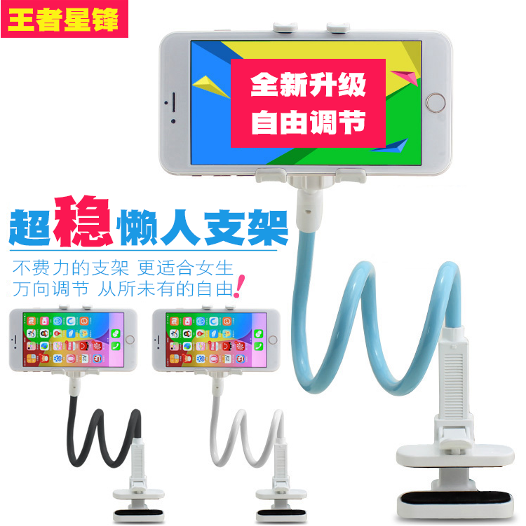 Support téléphone portable - Ref 1366580