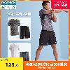 Survetement homme - Ref 3444529