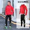 Survetement homme - Ref 3444772