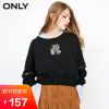 Sweatshirt femme ONLY - Ref 3213928