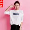 Sweatshirt femme - Ref 3214091