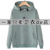 Sweatshirt femme - Ref 3215062