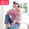 Sweatshirt femme HSTYLE en Coton - Ref 3215758