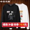 Sweatshirt homme - Ref 3127228