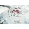 Sweatshirt homme MR.SCAREORCW en Coton - Ref 3127551