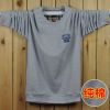Sweatshirt homme en Coton - Ref 3127558