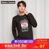 Sweatshirt homme METERS BONWE METERSBONWE en Coton - Ref 3127601