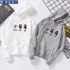 Sweatshirt homme - Ref 3127818