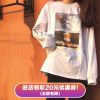Sweatshirt homme AIRWAY BRAND - Ref 3127933