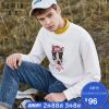 Sweatshirt homme SEMIR en Coton - Ref 3127938