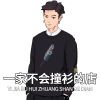 Sweatshirt homme USOTT - Ref 3128276