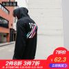 Sweatshirt homme A B en Coton - Ref 3128493