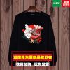 Sweatshirt homme en Coton - Ref 3128556