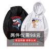 Sweatshirt homme HAIBUS HUBSON en Coton - Ref 3128852