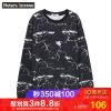 Sweatshirt homme METERS BONWE METERSBONWE - Ref 3128938