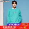 Sweatshirt homme METERS BONWE METERSBONWE en Coton - Ref 3129256