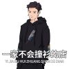 Sweatshirt homme USOTT en Coton - Ref 3129412