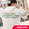 Sweatshirt homme PEACEBIRD en Coton - Ref 3129666