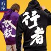 Sweatshirt homme en Coton - Ref 3130167