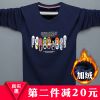 Sweatshirt homme en Coton - Ref 3130377