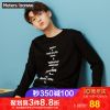 Sweatshirt homme METERS BONWE METERSBONWE en Coton - Ref 3130424