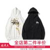 Sweatshirt homme - Ref 3130543