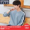 Sweatshirt homme EPTISON en Coton - Ref 3130698