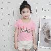 T-shirt enfant en coton - Ref 3427654
