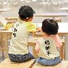 T-shirt enfant - Ref 3427814