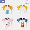 T-shirt enfant en coton - Ref 3427854