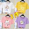 T-shirt enfant - Ref 3427870