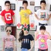 T-shirt enfant en coton - Ref 3440691