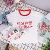 T-shirt enfant en coton - Ref 3440783