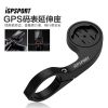 Tableau de bord vélo IGPSPORT - Ref 2416510