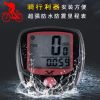 Tableau de bord vélo ZHUODING - Ref 2416812