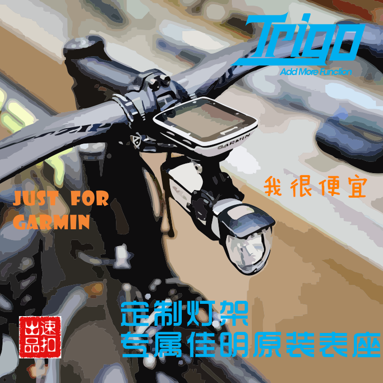 Tableau de bord vélo TRIGO - Ref 2417485