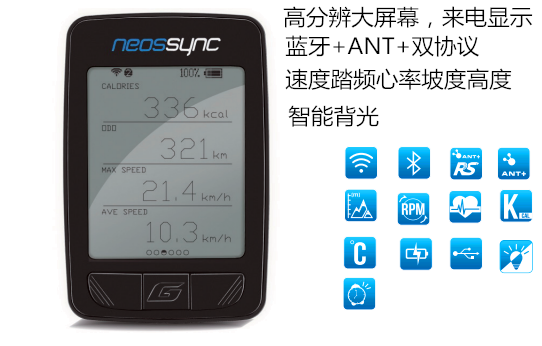 Tableau de bord vélo - Ref 2419182