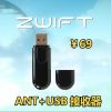 Tableau de bord vélo ZWIFT - Ref 2422353