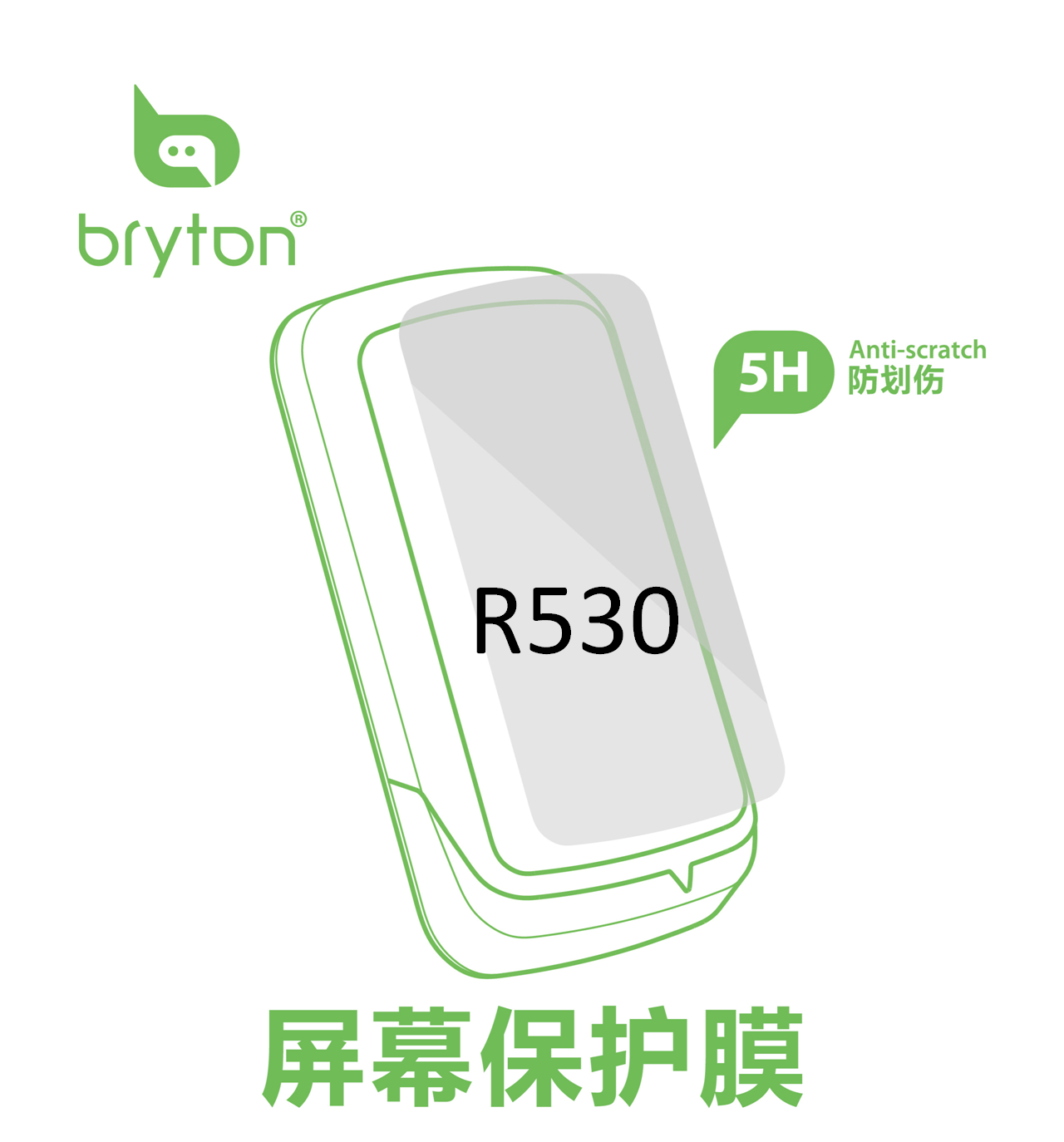 Tableau de bord vélo BRYTON - Ref 2425198