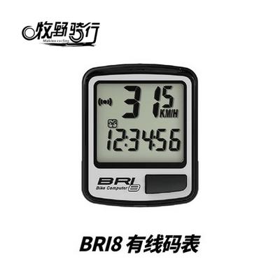 Tableau de bord vélo - Ref 2425611