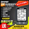 Tableau de bord vélo IGPSPORT - Ref 2425686