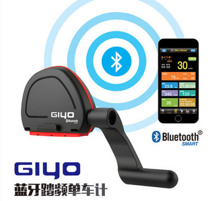 Tableau de bord vélo - Ref 2426201