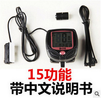 Tableau de bord vélo - Ref 2427313