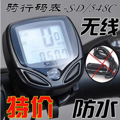 Tableau de bord vélo - Ref 2427636