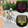 Tableau de bord vélo - Ref 2440259