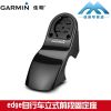 Tableau de bord vélo GARMIN - Ref 2441037