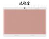 Tablette 10.1 pouces 16GB 1.6GHz Android - Ref 3421522