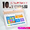 Tablette 10.1 pouces 16GB 1.3GHz Android - Ref 3421541