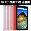 Tablette 10.1 pouces 16GB 1.2GHz Android - Ref 3421729
